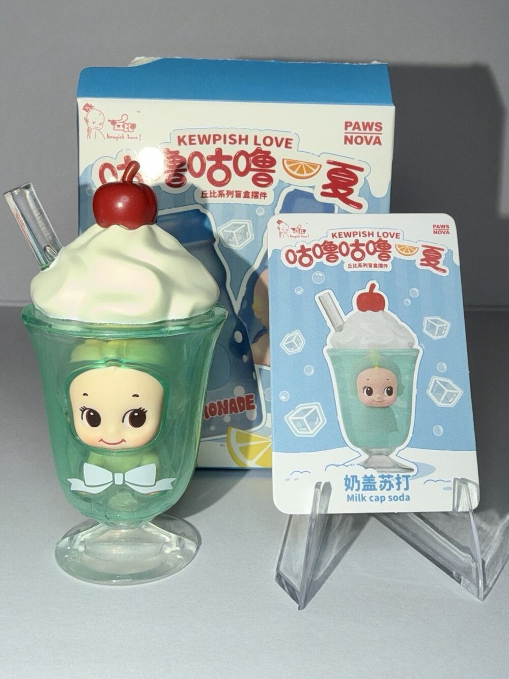 Paws Nova Kewpish Love Summer Sips Series Confirmed Figure Milk Cap Soda HTF